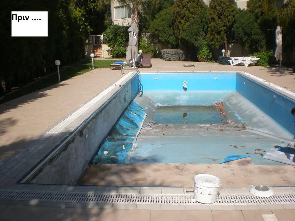 Poolsanierung - Foto 4